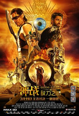 《金玉良缘》主视觉